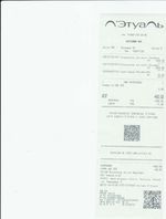 Кассовые чеки с подтверждением в Морозовске