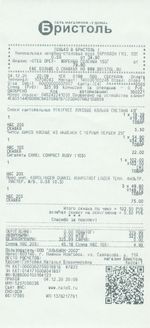 Кассовые чеки с подтверждением в Морозовске