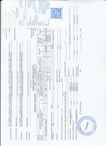 Кассовые чеки с подтверждением в Морозовске