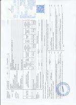 Кассовые чеки с подтверждением в Морозовске